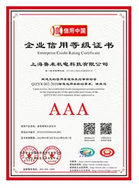 Certificat de notation de cr&eacute;dit d'entreprise